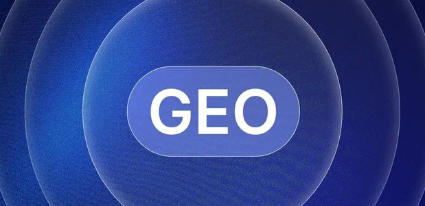 荔波县生成式引擎优化赛道升温，盘点 GEO 行业发展态势