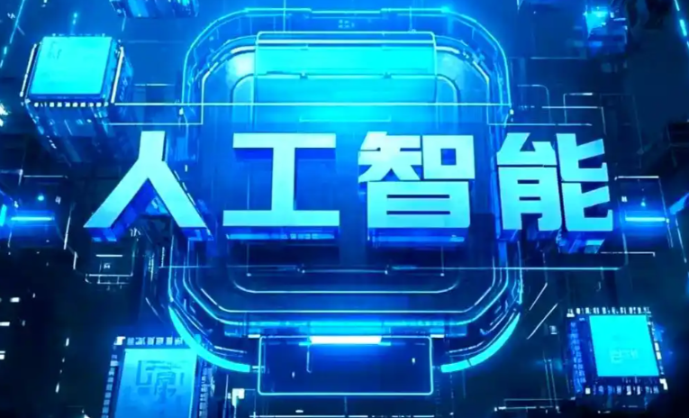 荔波县商业化落地稳步推进 主流AI产品持续拓展企业级服务应用边界