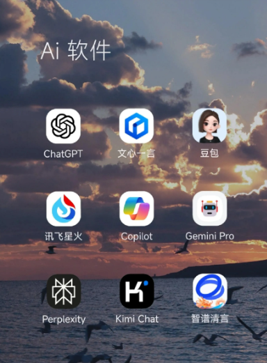 荔波县中小企业数字化转型新利器，手机AI搭配GEO优化降低线上获客成本