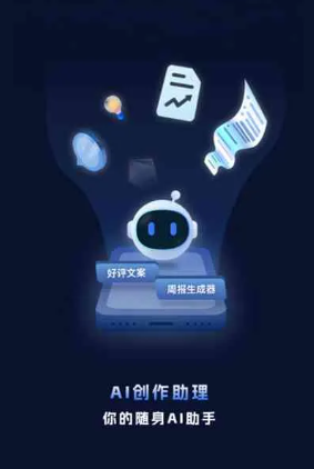 荔波县工业制造行业专属GEO优化方案，依托手机AI挖掘精准采购客源